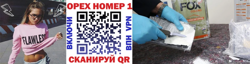 КОКАИН Колумбийский Карабаш