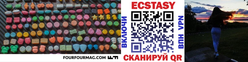 Ecstasy louis Vuitton  Карабаш 