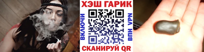 Гашиш Ice-O-Lator  Карабаш 