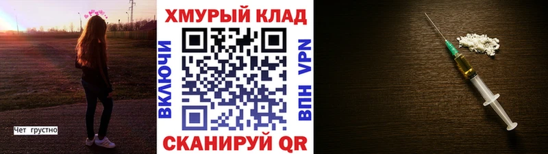 MEGA вход Карабаш даркнет официальный сайт продажа наркотиков ГЕРОИН герыч