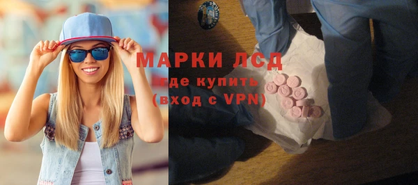 мефедрон Болохово