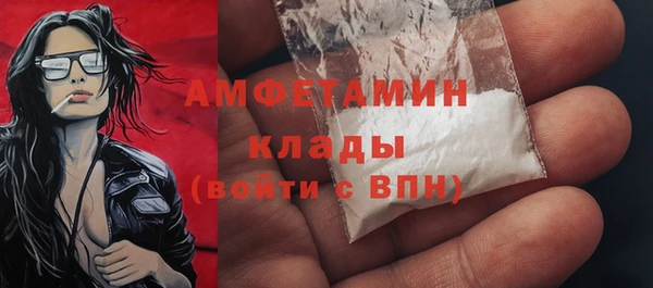 бутик Елизово