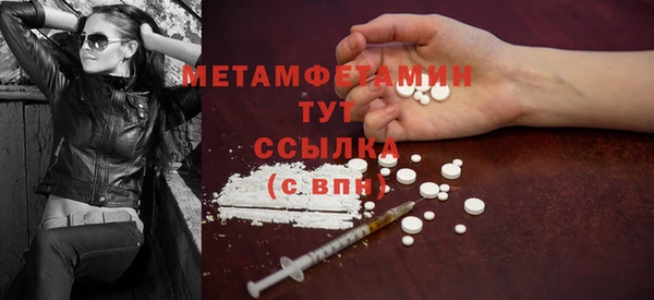 МДМА Ельня