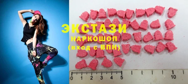 марки lsd Елабуга
