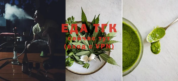 бутик Елизово