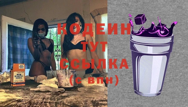 МДМА Ельня
