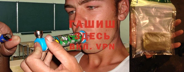 бутик Елизово
