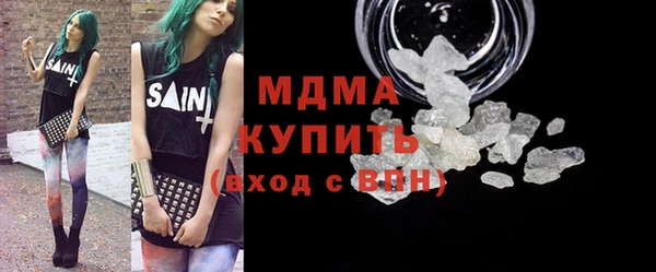 МДМА Ельня