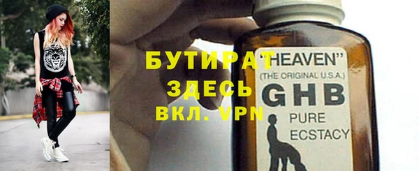 МДМА Ельня