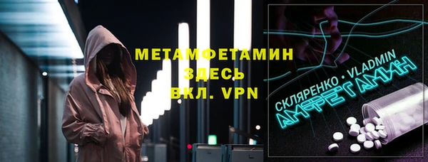 бутик Елизово