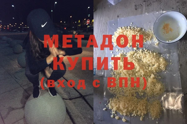 бутик Елизово