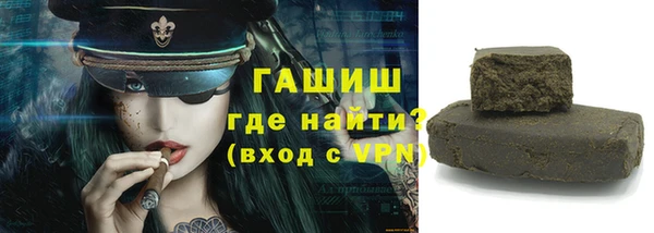 кристаллы Болхов