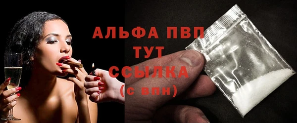 МДМА Ельня