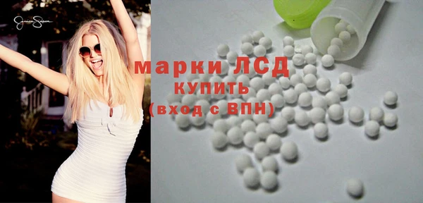 МДМА Ельня