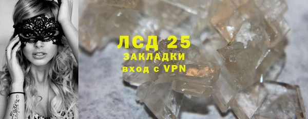 марки lsd Елабуга