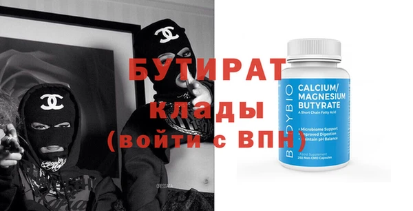 бутик Елизово