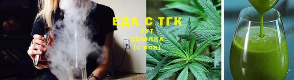 МДМА Ельня