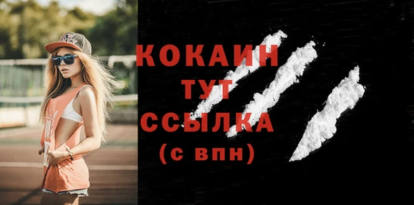 бутик Елизово