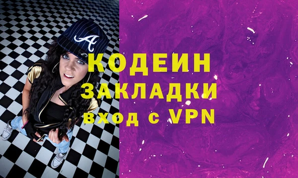 марки lsd Елабуга