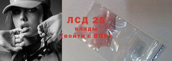 бутик Елизово