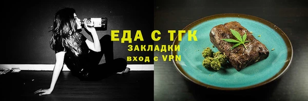 МДМА Ельня