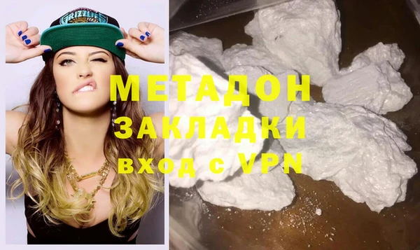 бутик Елизово