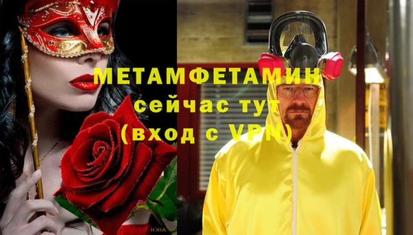 МДМА Ельня