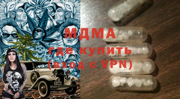 бутик Елизово