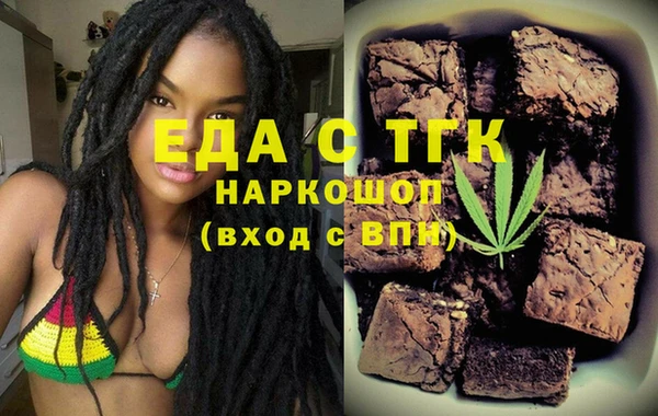 бутик Елизово