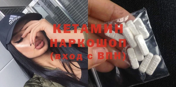 МДМА Ельня