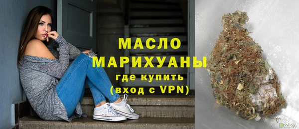 бутик Елизово