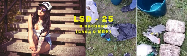 марки lsd Елабуга