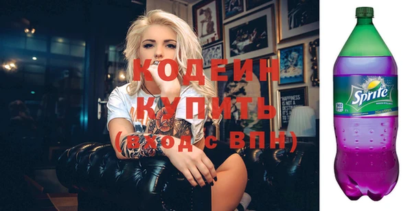 бутик Елизово