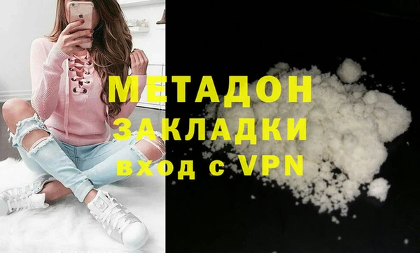 МДМА Ельня