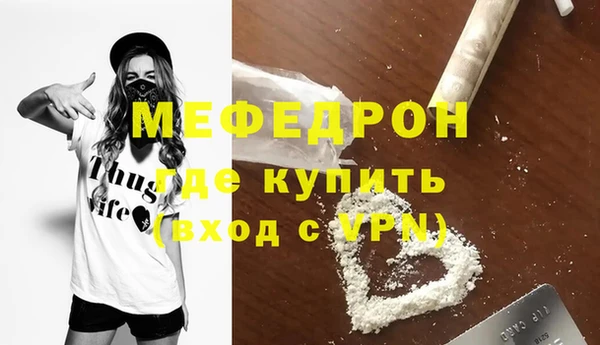 бутик Елизово