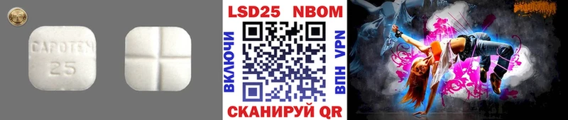 Лсд 25 экстази кислота  Карабаш 