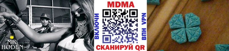 гидра ССЫЛКА  Карабаш  MDMA кристаллы 
