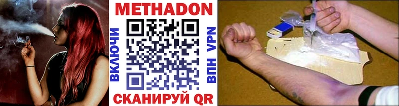 где можно купить   Карабаш  МЕТАДОН methadone 