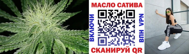 купить сайты Карабаш Дистиллят ТГК вейп с тгк